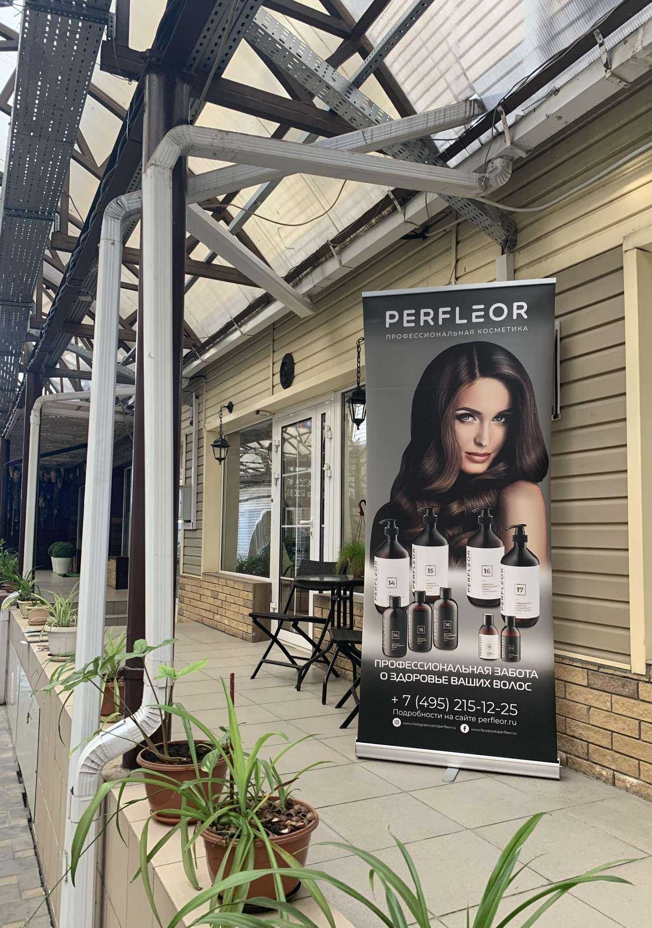 Отзывы на компанию Шивилюра в Краснодаре c фото