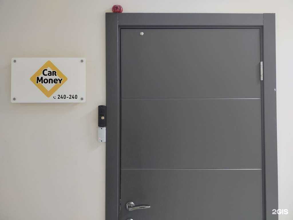 Отзывы на компанию Car Money в г. Сургут c фото