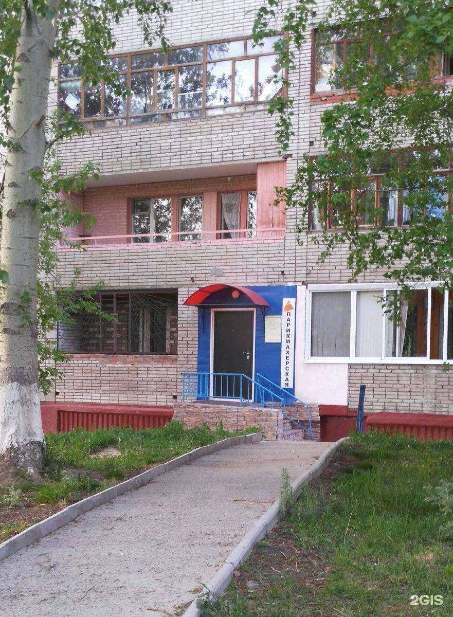 Отзывы на компанию Лилу в г. Томск c фото