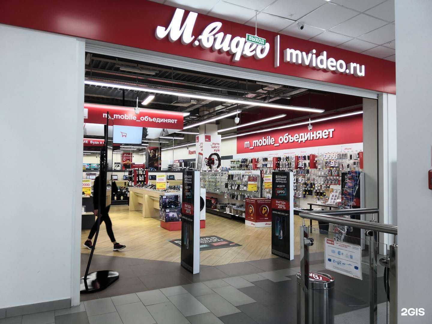 Отзывы на компанию М.Видео в Омске c фото