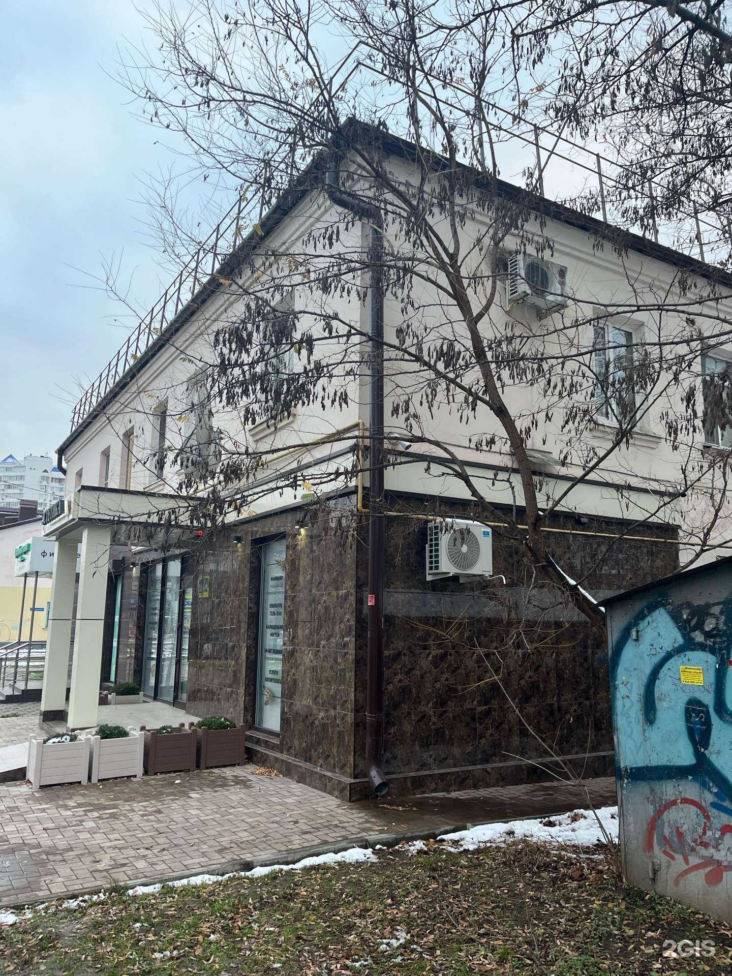 Отзывы на компанию DiKo красиво в Краснодаре c фото - фотография 2 из 2