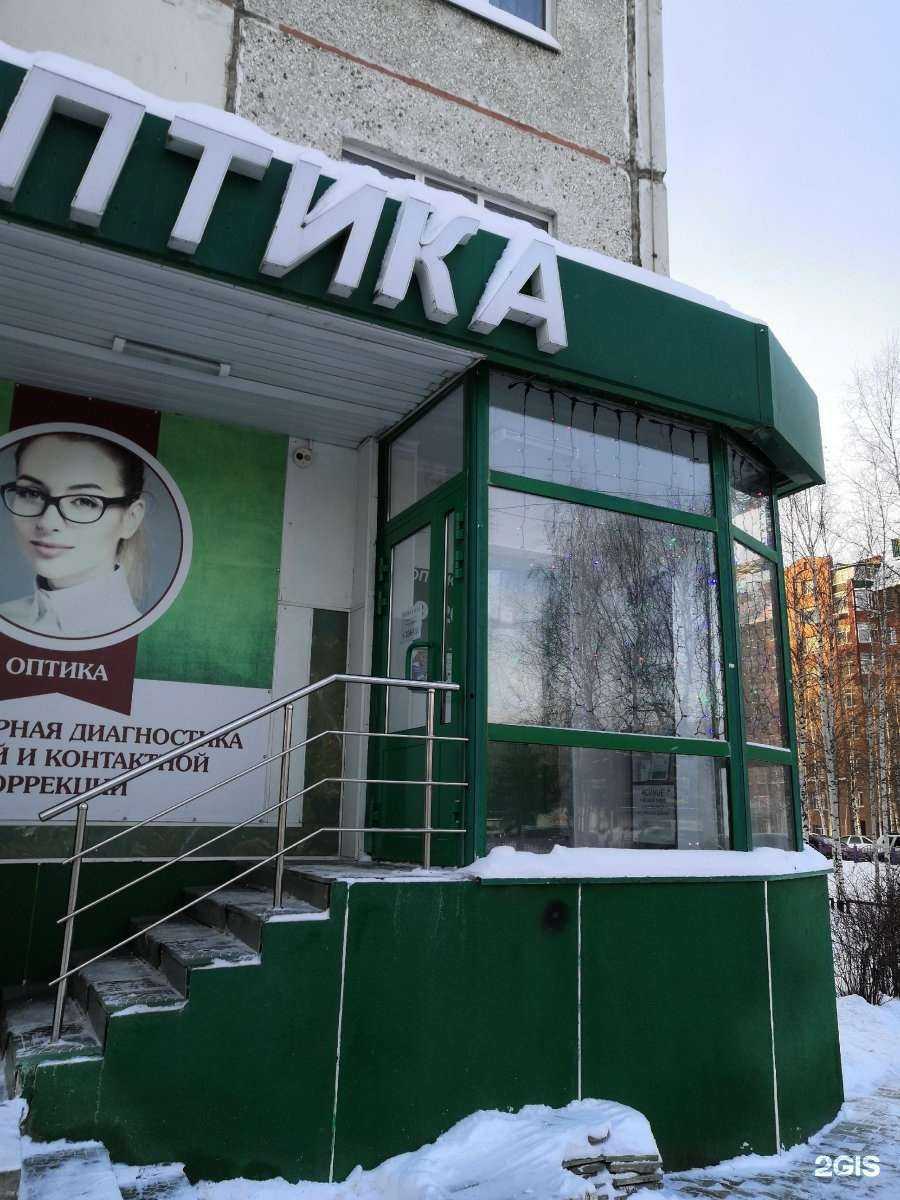 Отзывы на компанию Стиль в Нефтеюганске c фото