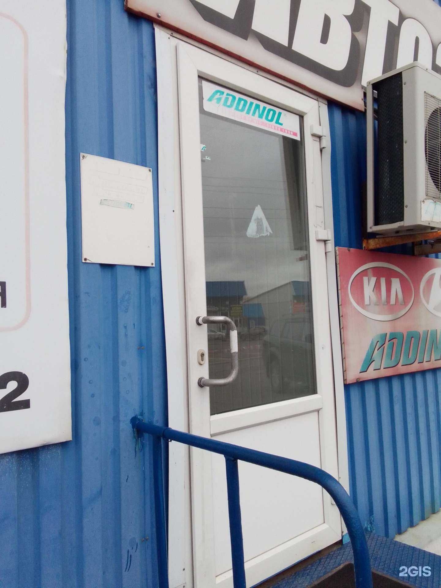 Отзывы на компанию Мега-Авто в г. Обнинск c фото