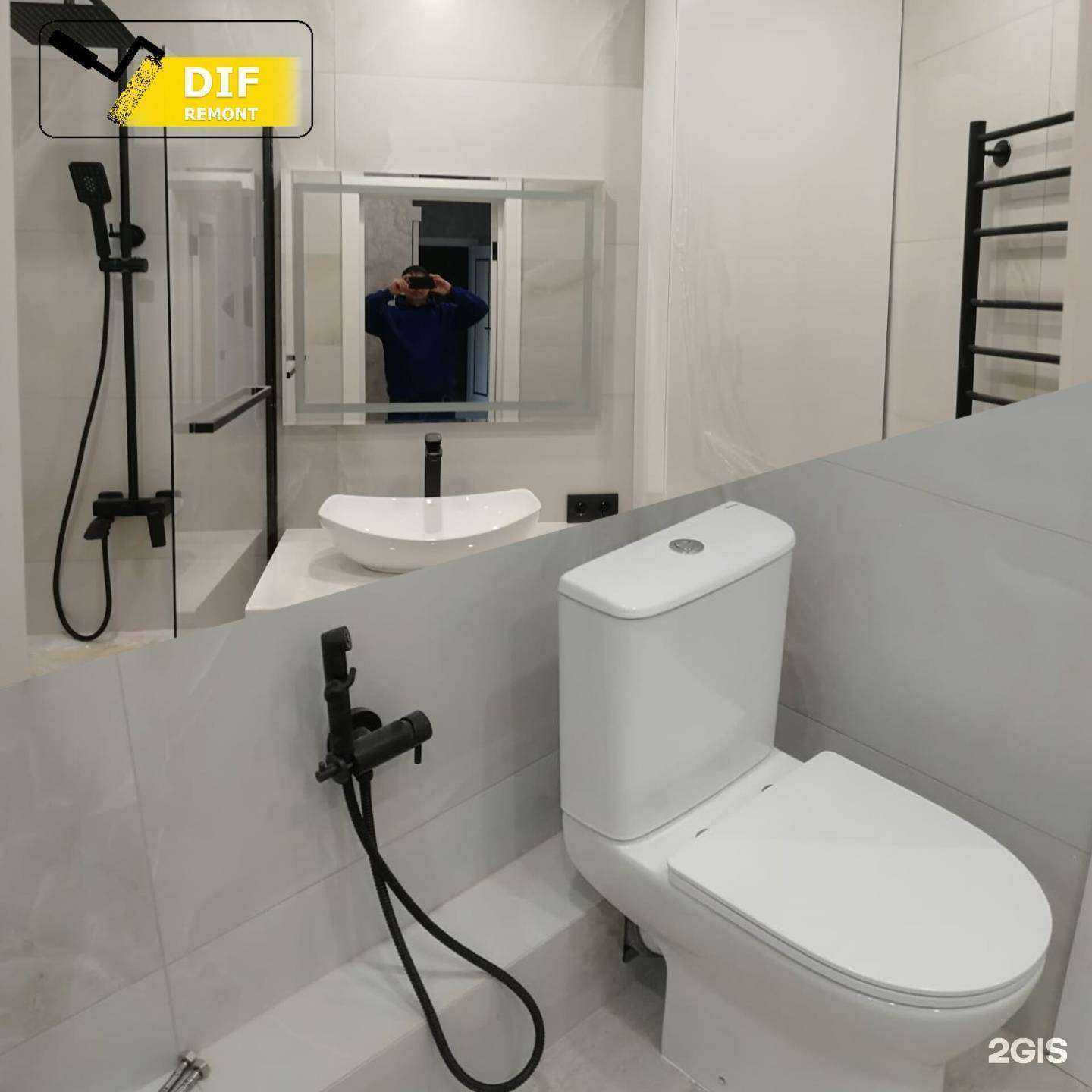 Отзывы на компанию Диф Ремонт в Казани c фото