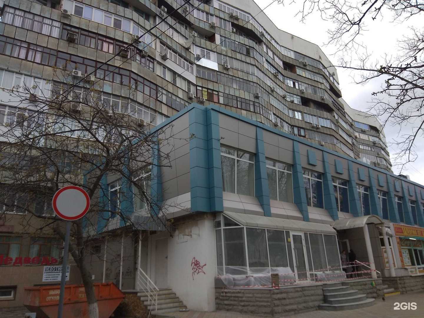 Отзывы на компанию Атом в Краснодаре c фото - фотография 2 из 2