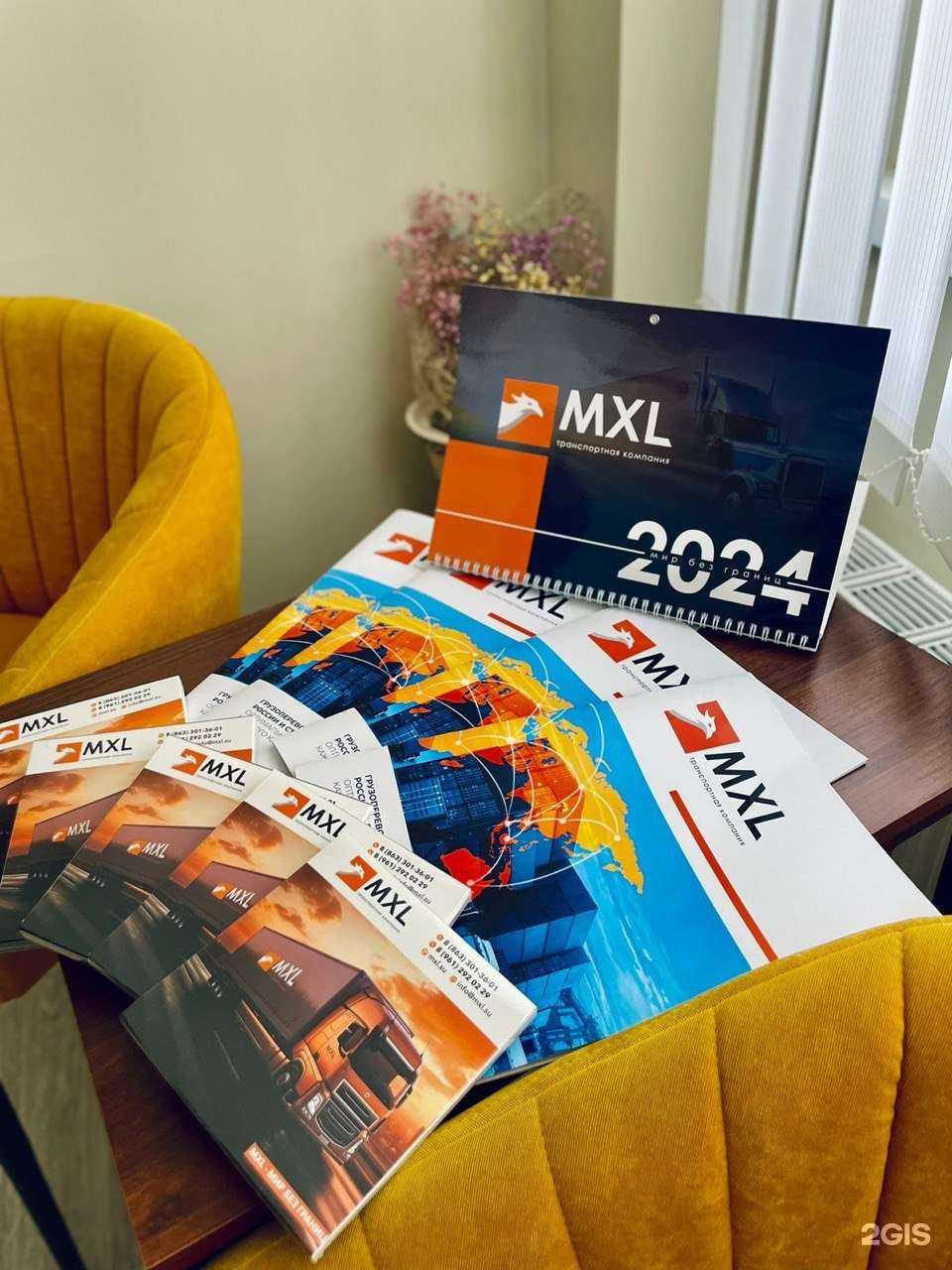 Отзывы на компанию Эм Икс Эль в Ростове-на-Дону c фото