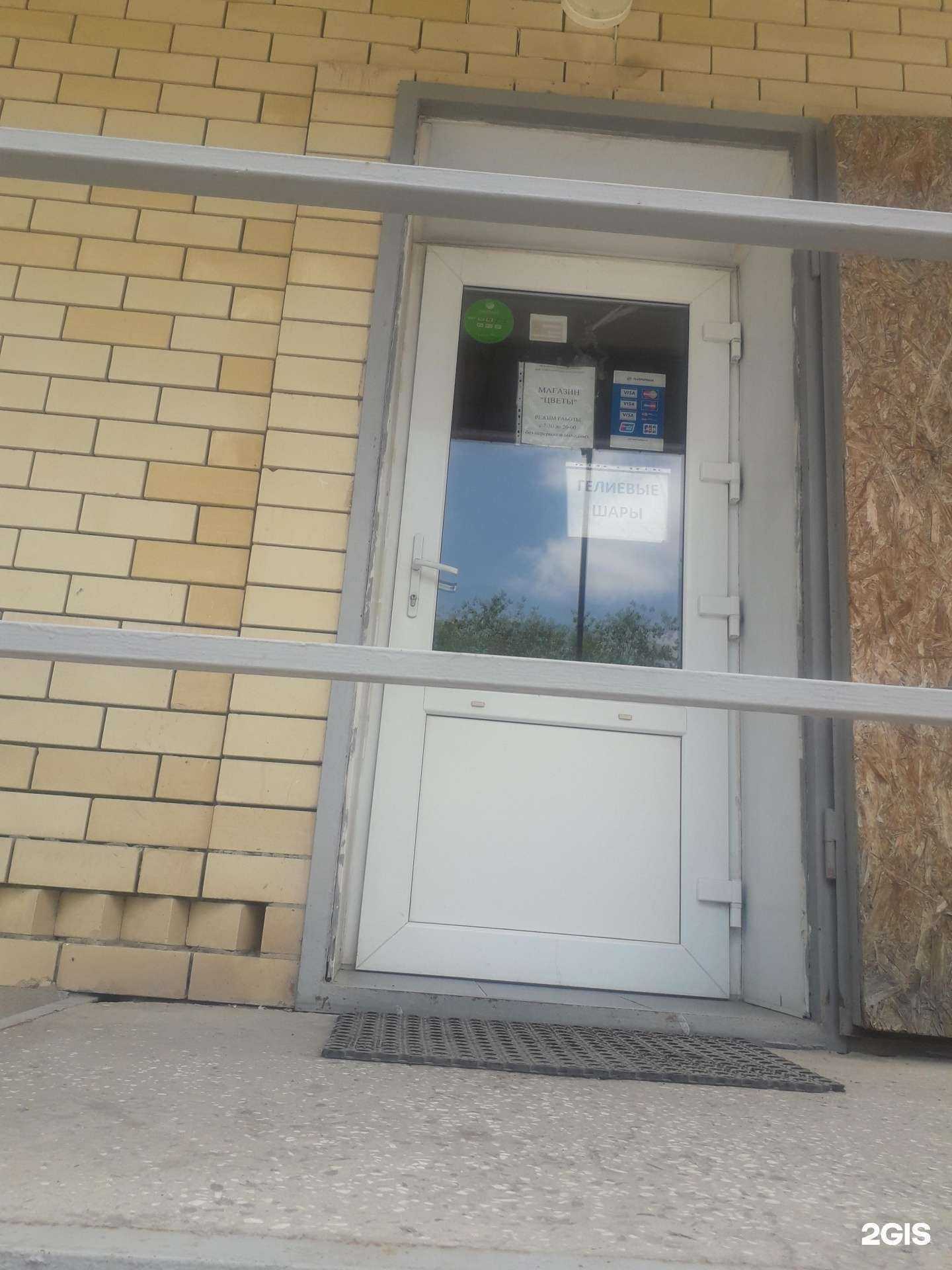 Отзывы на компанию Салон цветов в г. Астрахань c фото