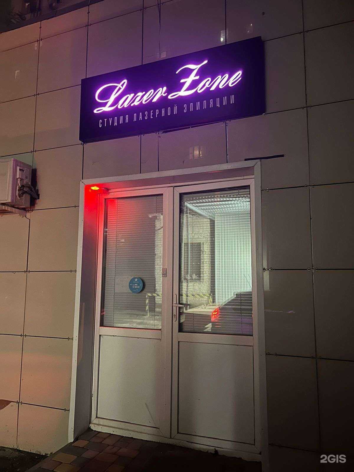 Отзывы на компанию Lazer zone в г. Тамбов c фото