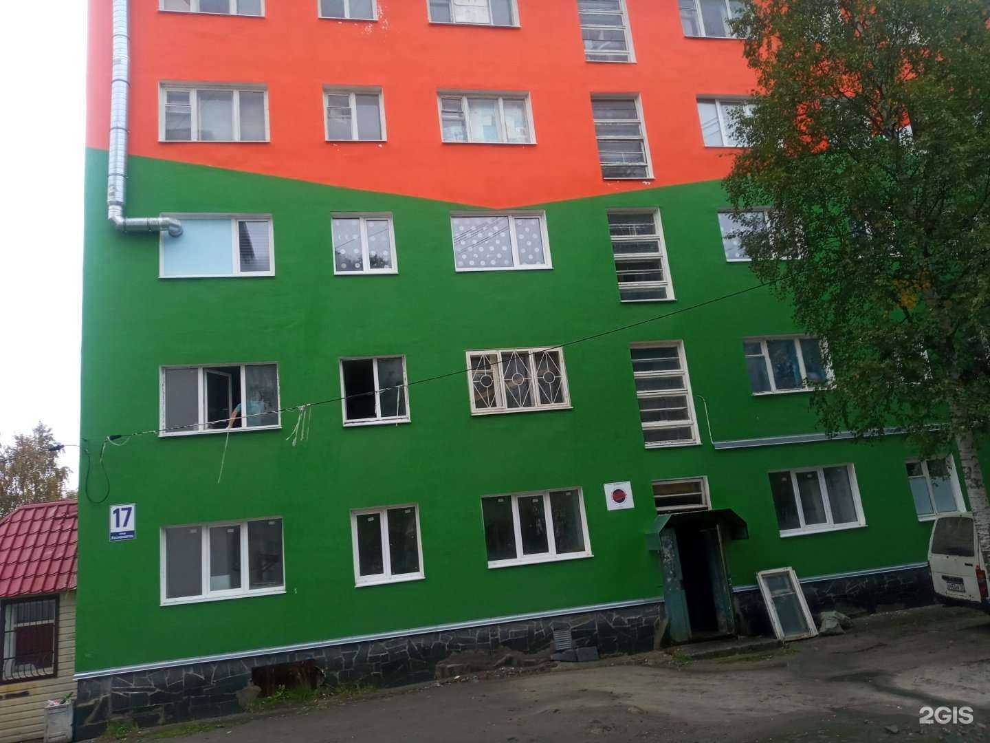 Отзывы на компанию Кола дигеста в Апатитах c фото - фотография 2 из 2