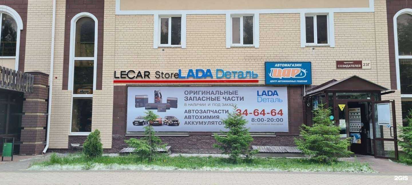 Отзывы на компанию Царь в г. Ульяновск c фото