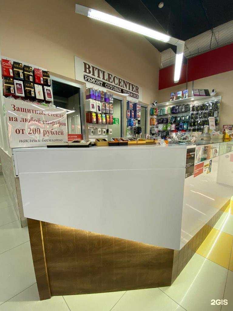 Отзывы на компанию Bitlecenter в г. Ханты-Мансийск c фото