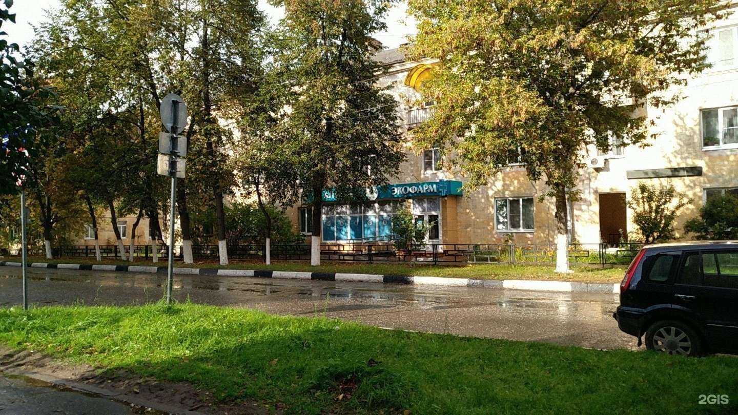 Отзывы на компанию Экофарм в г. Бор c фото