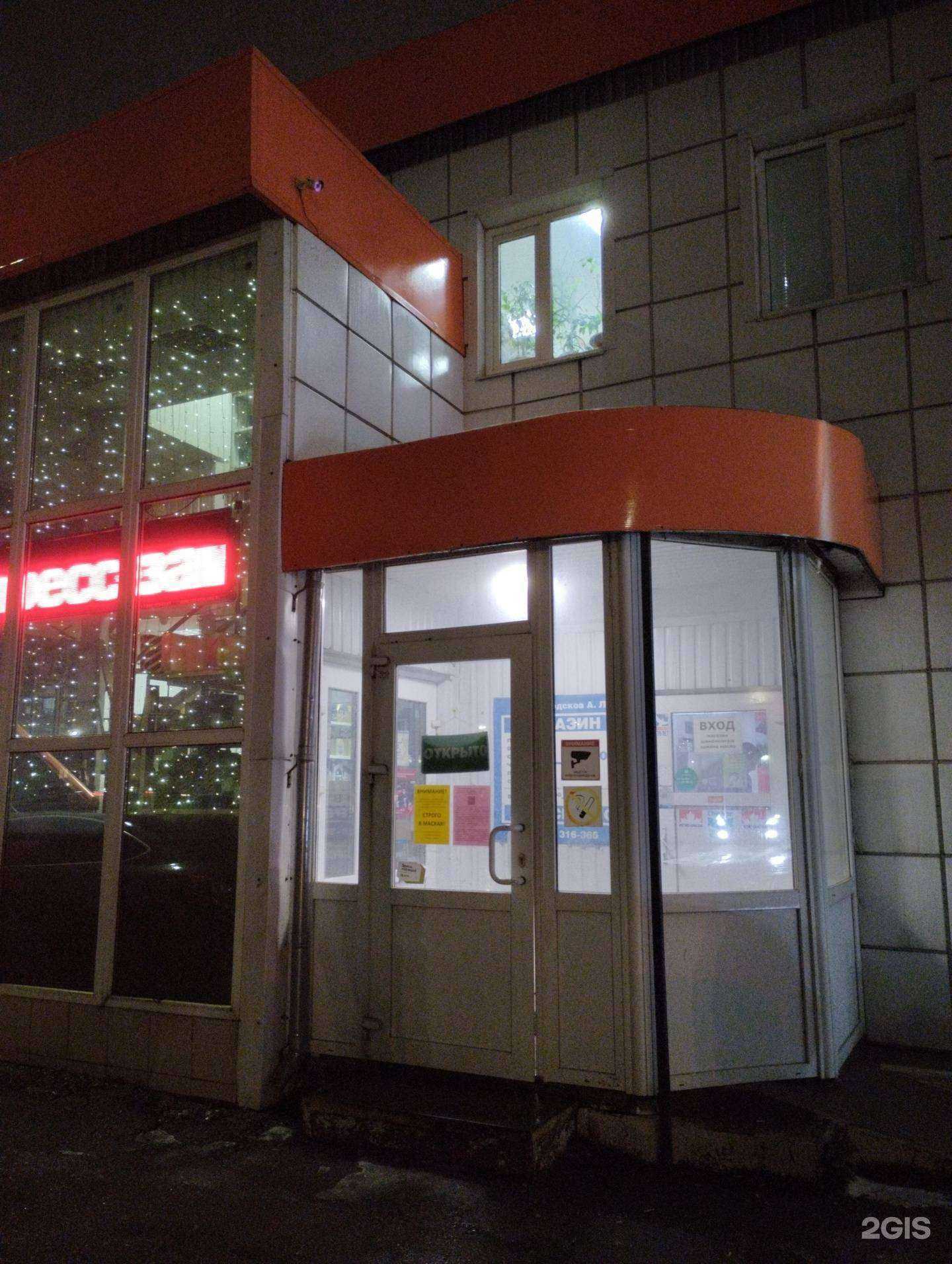 Отзывы на компанию Магазин автозапчастей в г. Тула c фото