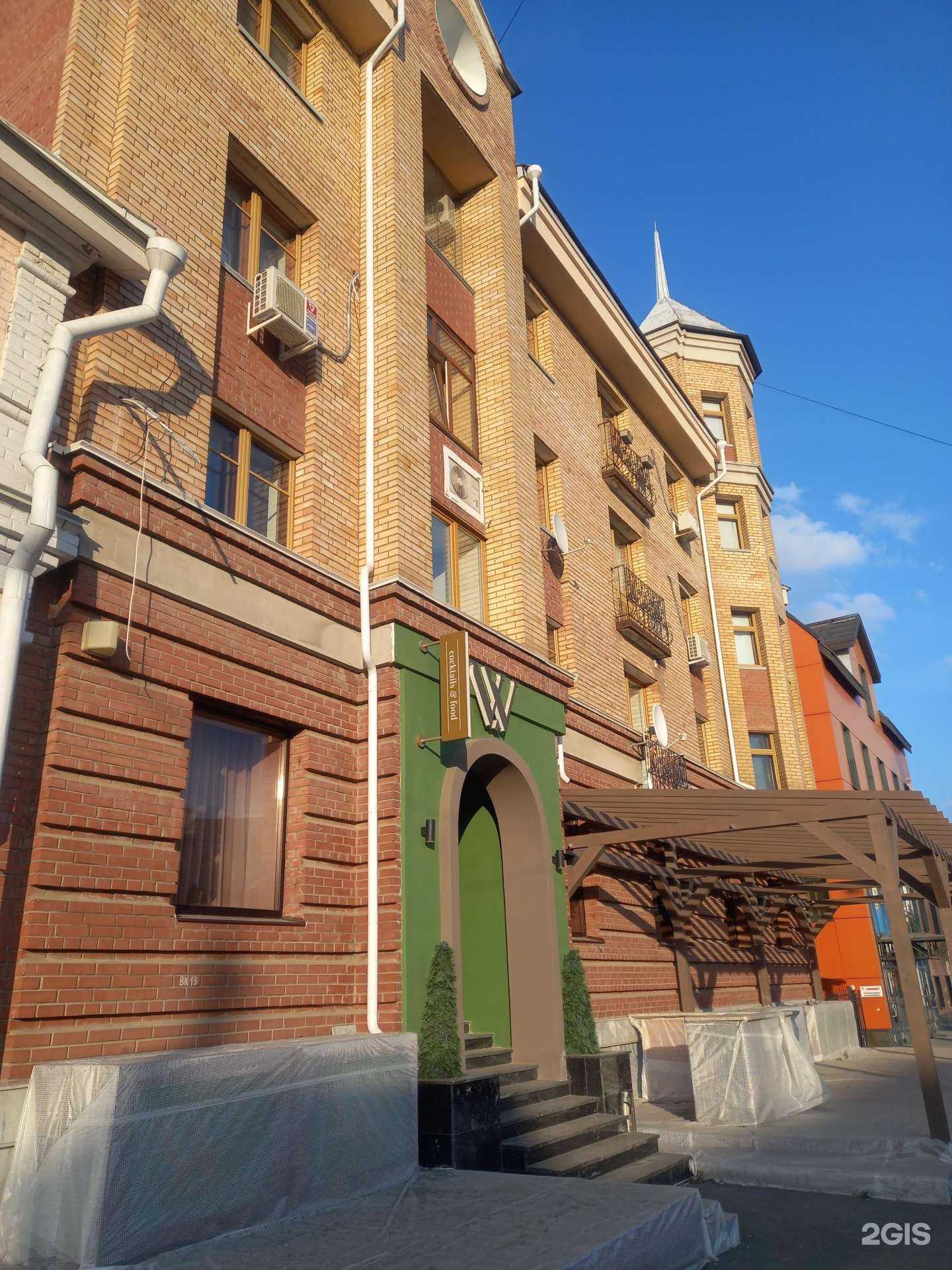 Отзывы на компанию W cocktails&food в Самаре c фото - фотография 2 из 2