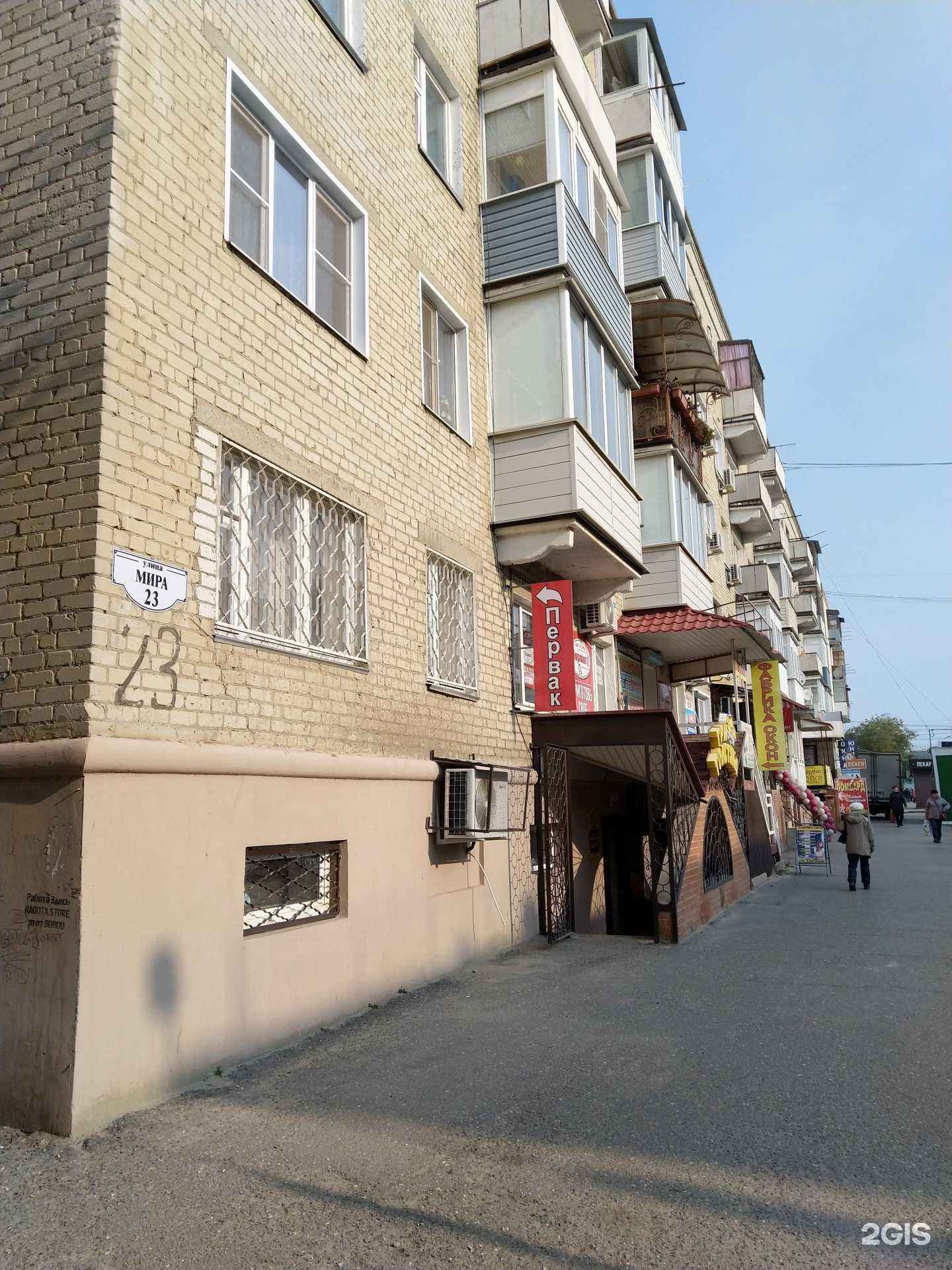 Отзывы на компанию Бравые оконщики в Камышине c фото - фотография 2 из 2