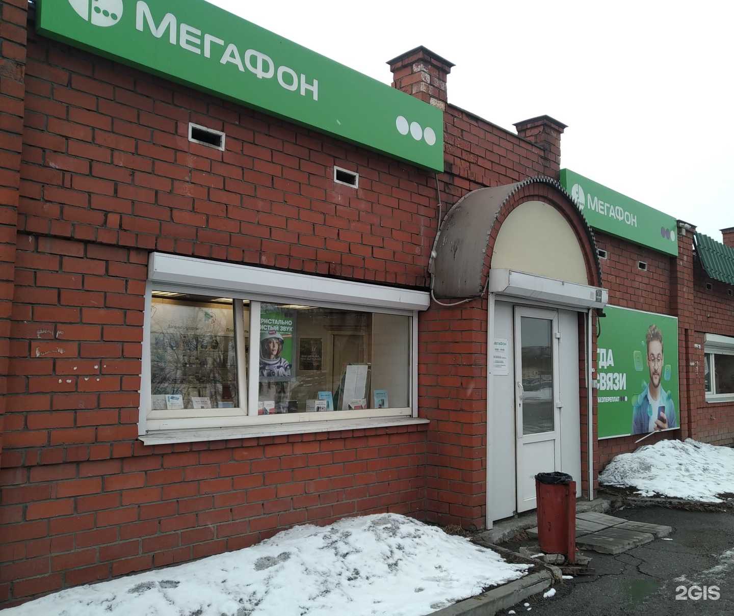 Отзывы на компанию МегаФон-Yota в Нижнем Тагиле c фото