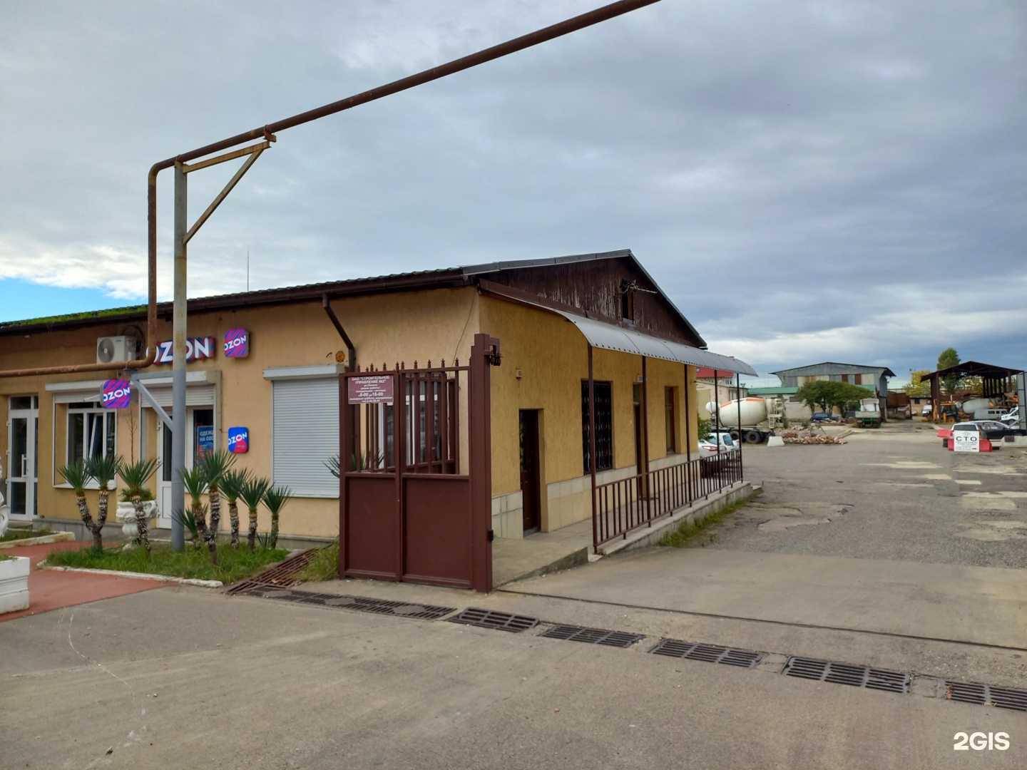 Отзывы на компанию Строительное управление №2 в Сочи c фото