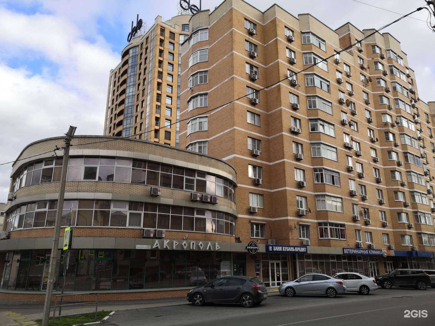 Отзывы на компанию Краснодарзооветснаб в Новороссийске c фото - фотография 2 из 2