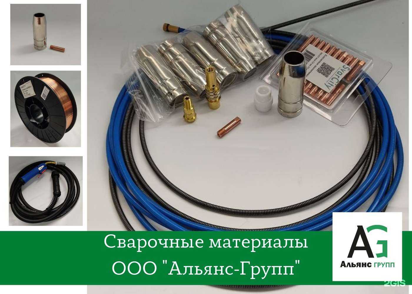 Отзывы на компанию Альянс-Групп в г. Уфа c фото