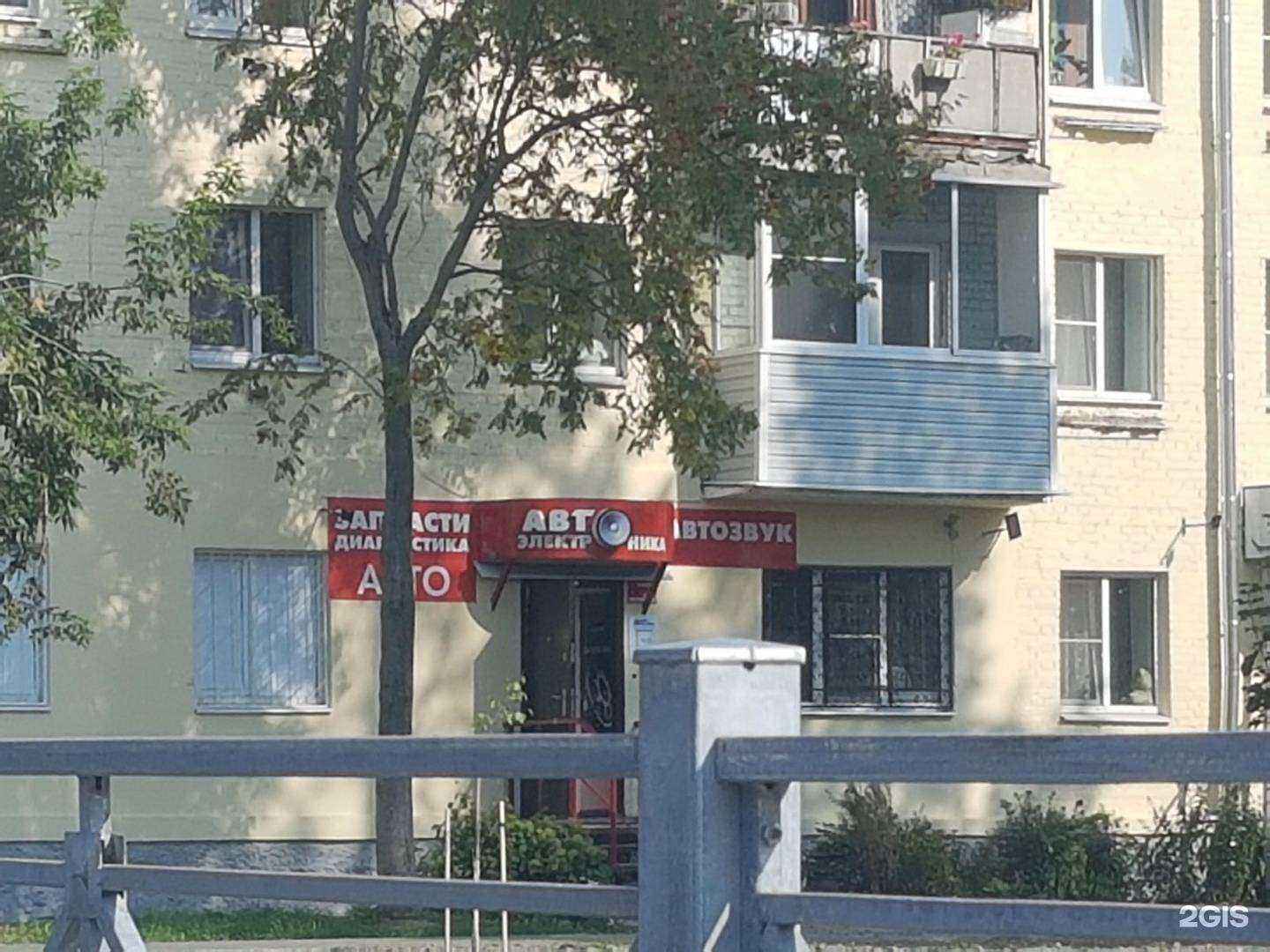 Отзывы на компанию Чайка в Владимире c фото - фотография 2 из 2