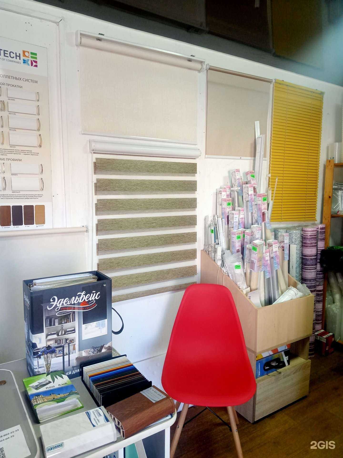 Отзывы на компанию Магазин по продаже жалюзи и ролет в г. Батайск c фото