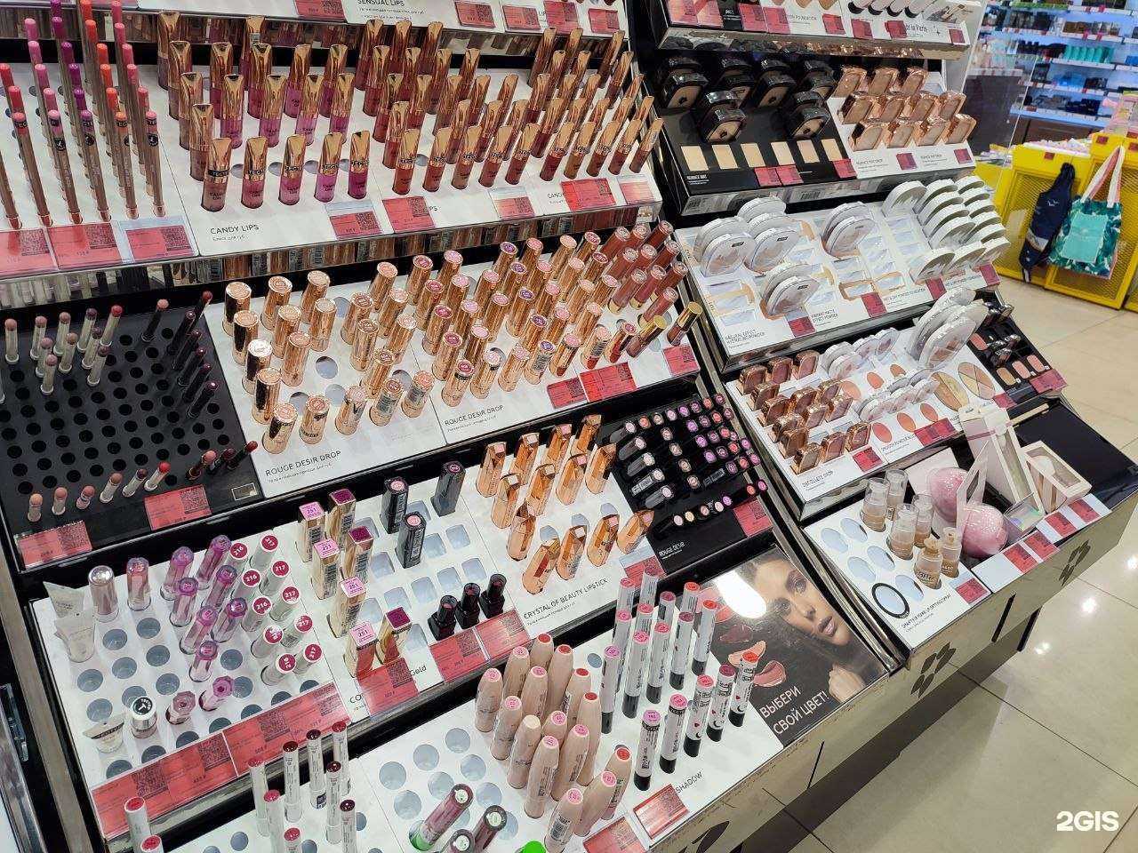 Отзывы на компанию Лэтуаль в Сыктывкаре c фото