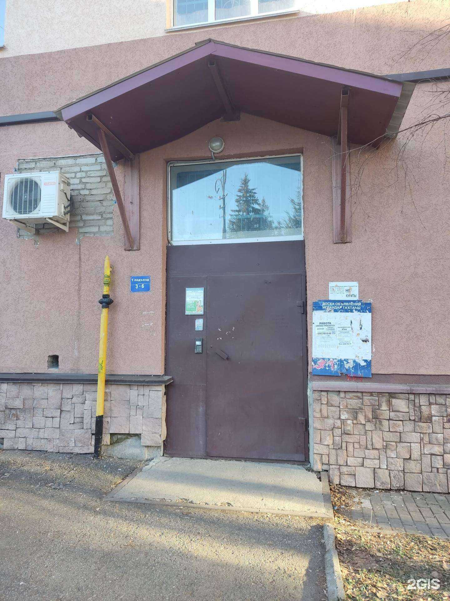 Отзывы на компанию Coral Travel в Уфе c фото - фотография 2 из 2