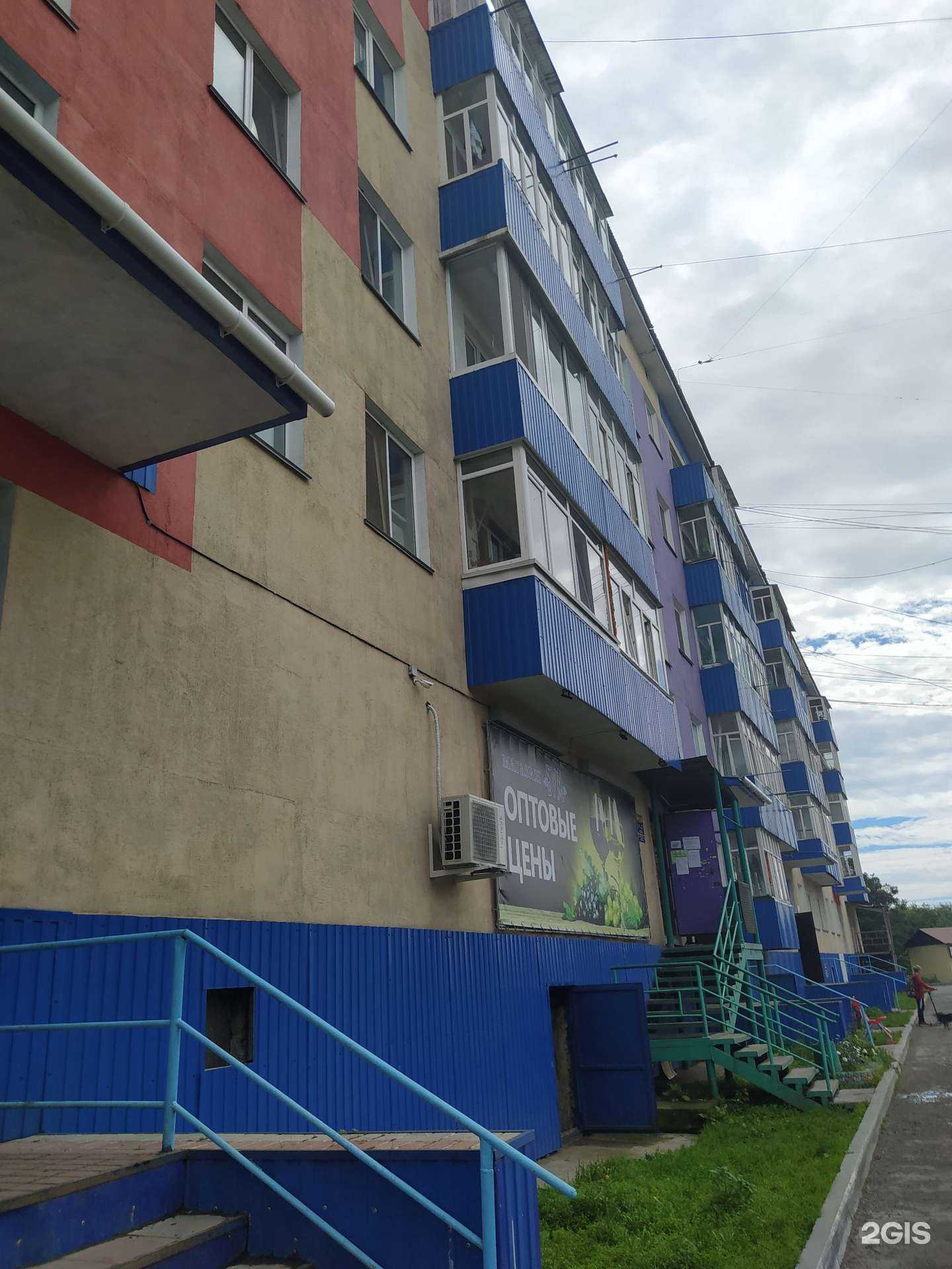 Отзывы на компанию Алекс-а в г. Поронайск c фото