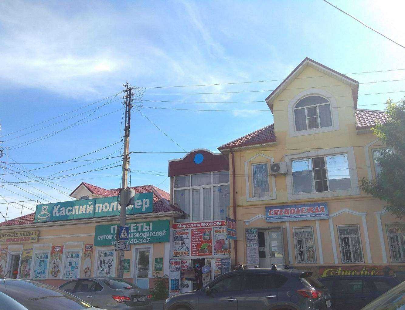 Отзывы на компанию Белизна в Астрахани c фото - фотография 2 из 2