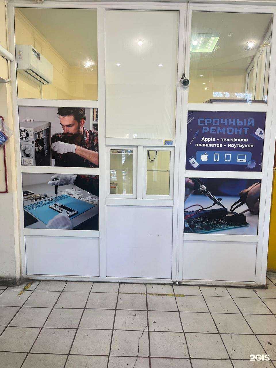 Отзывы на компанию Toolbox в Тюмени c фото