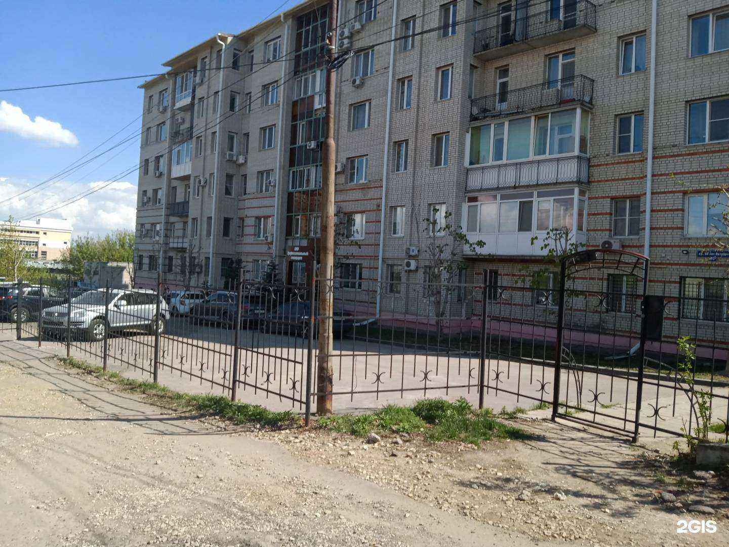 Отзывы на компанию Центр реформ предприятий в Саратове c фото - фотография 2 из 2