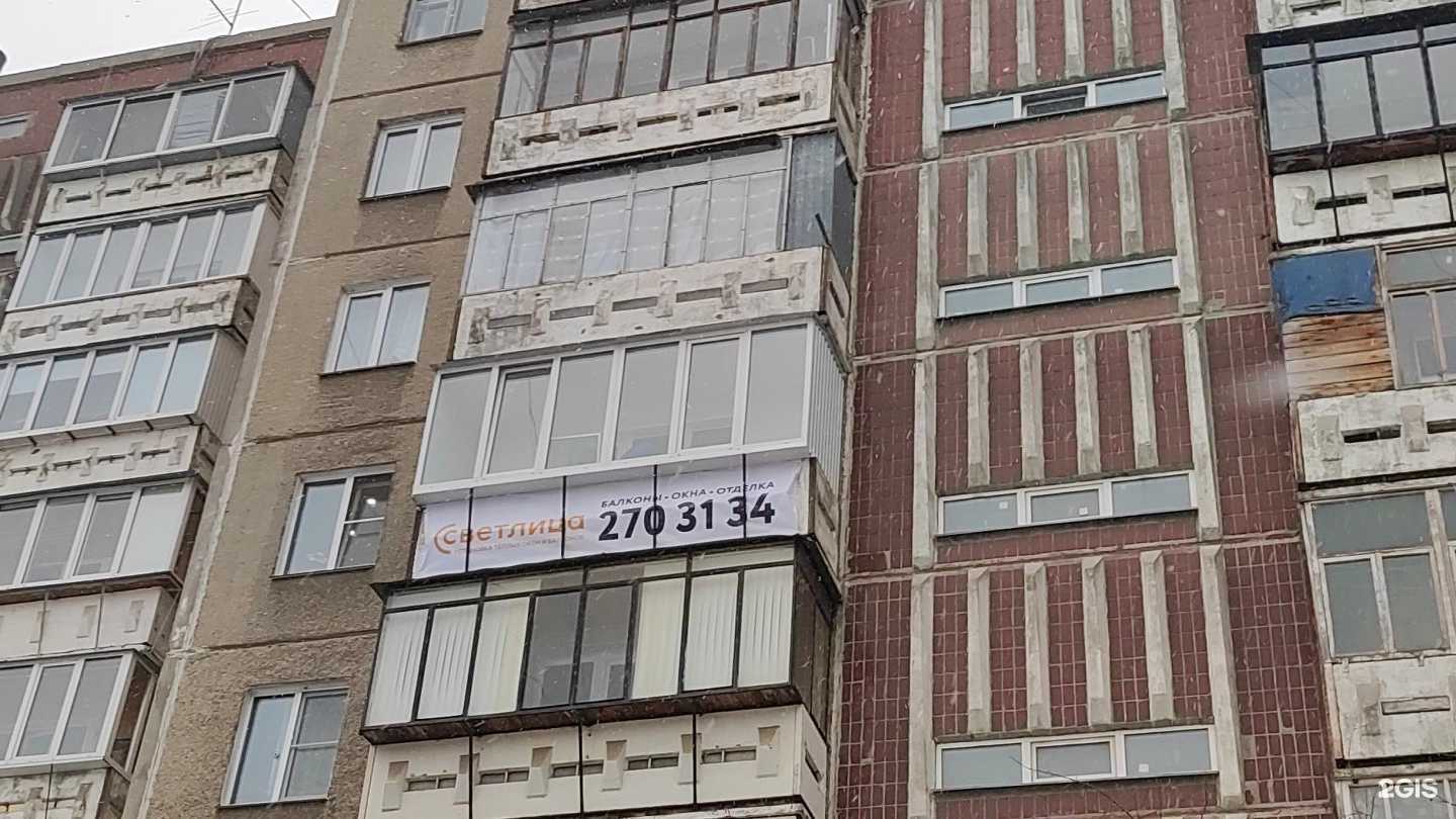 Отзывы на компанию Светлица в Челябинске c фото