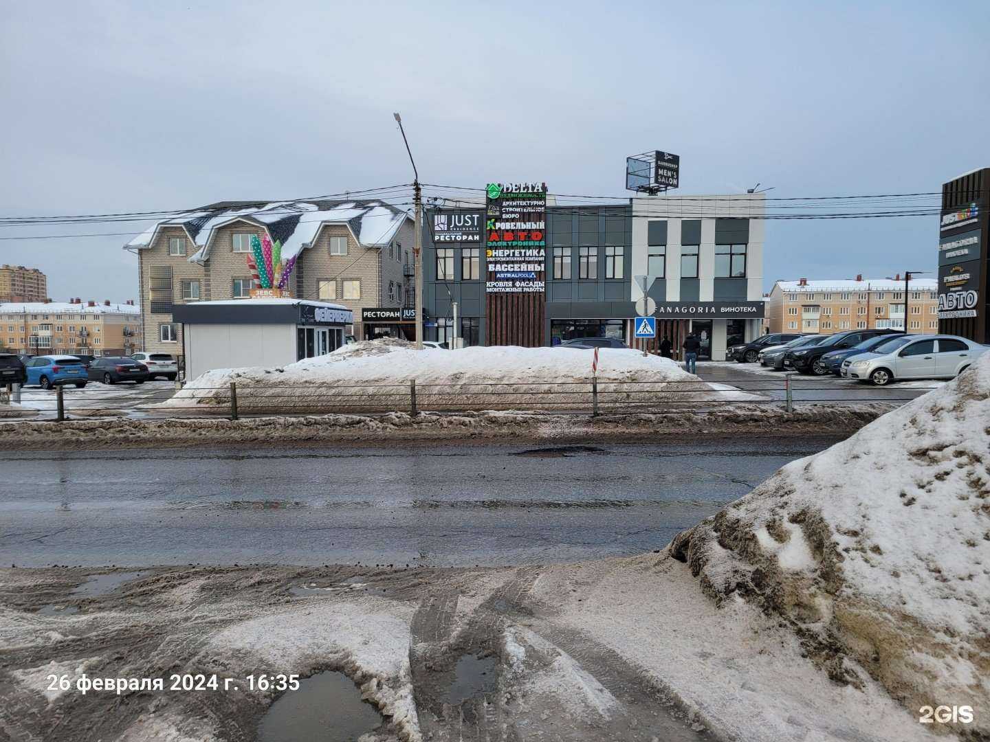 Отзывы на компанию Дельта-Недвижимость в Истре c фото - фотография 2 из 2