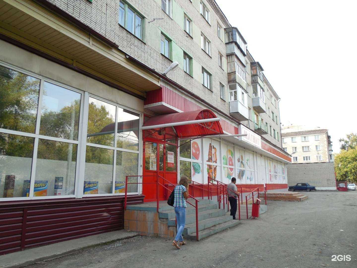 Отзывы на компанию Курганфармация в Кургане c фото - фотография 2 из 2