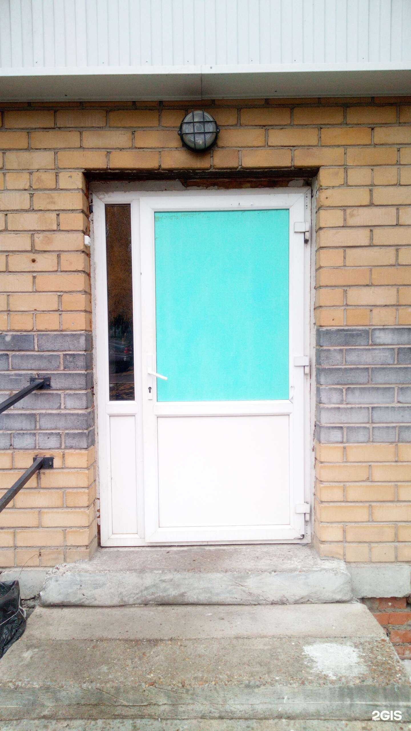 Отзывы на компанию Страховая компания в Стерлитамаке c фото