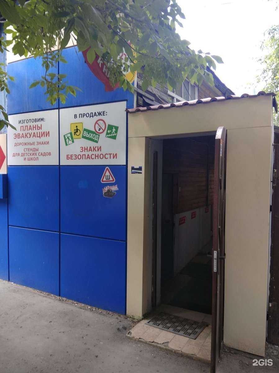 Отзывы на компанию Пифагор принт в г. Саратов c фото