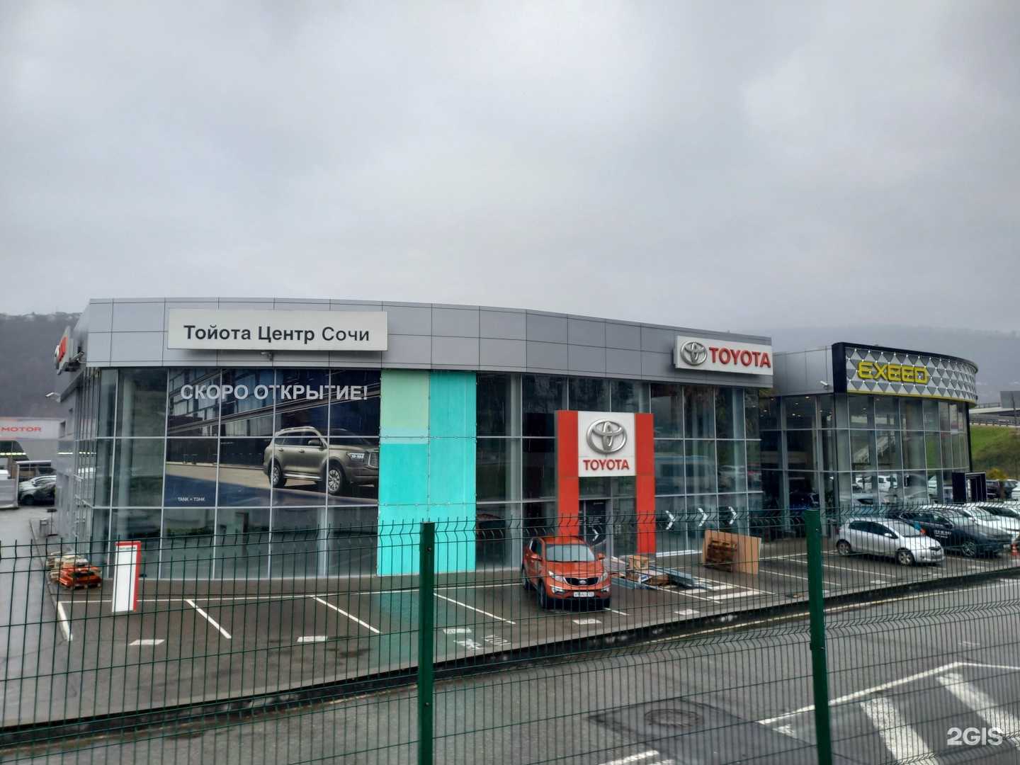 Отзывы на компанию Ключавто в Сочи c фото - фотография 2 из 2