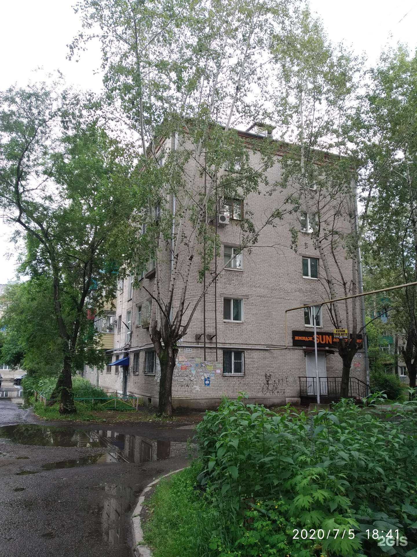 Отзывы на компанию Доверие в Комсомольске-на-Амуре c фото - фотография 2 из 2