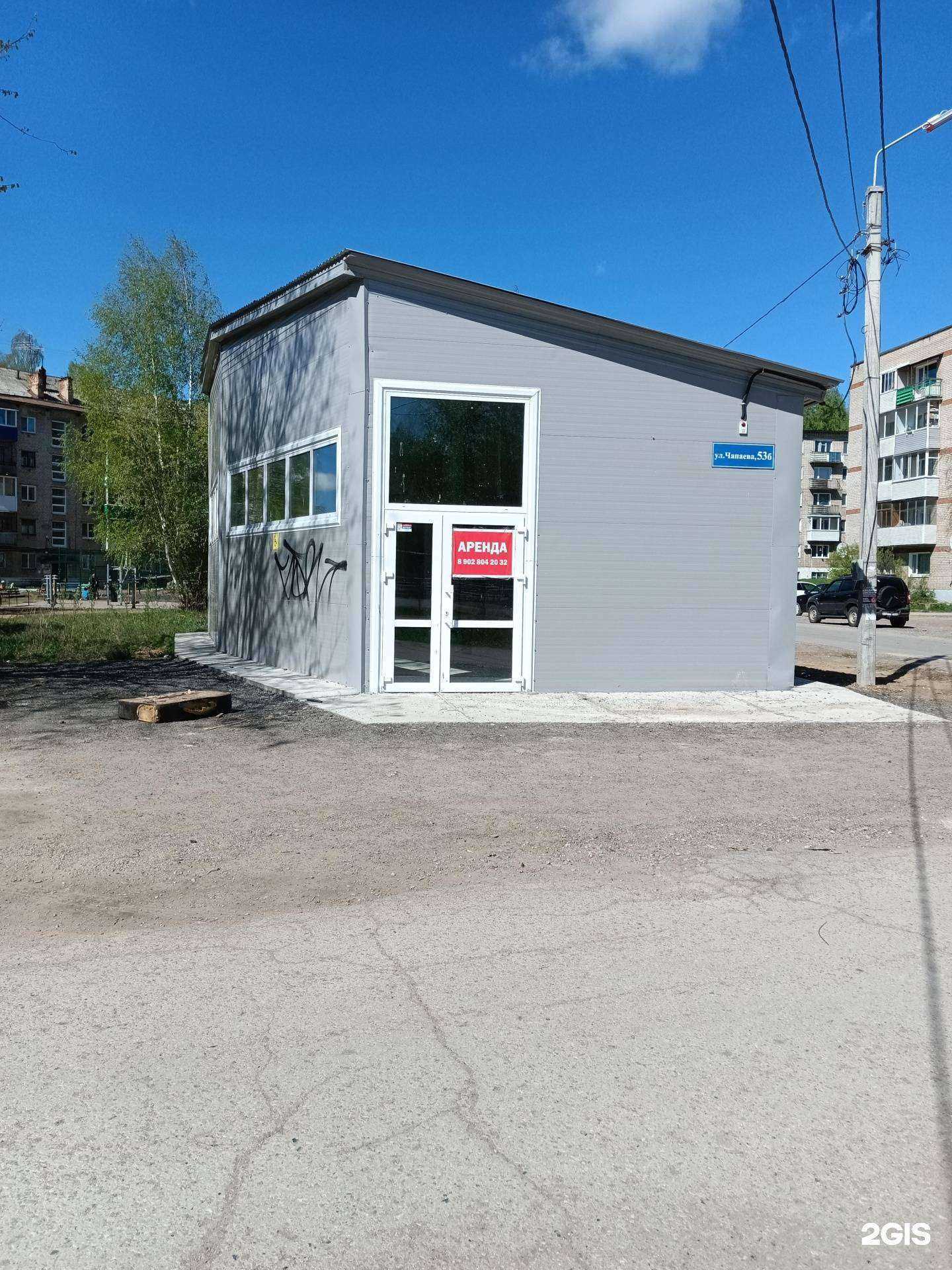 Отзывы на компанию Куединский мясокомбинат в Краснокамске c фото - фотография 2 из 2