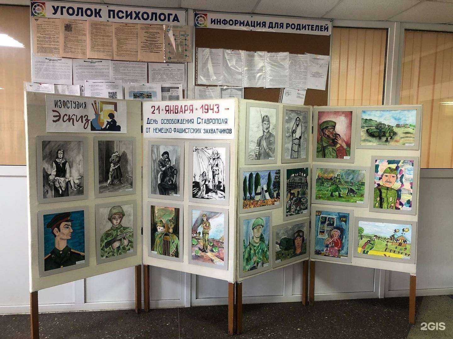 Отзывы на компанию Центр детского творчества Промышленного района г. Ставрополя в г. Ставрополь c фото