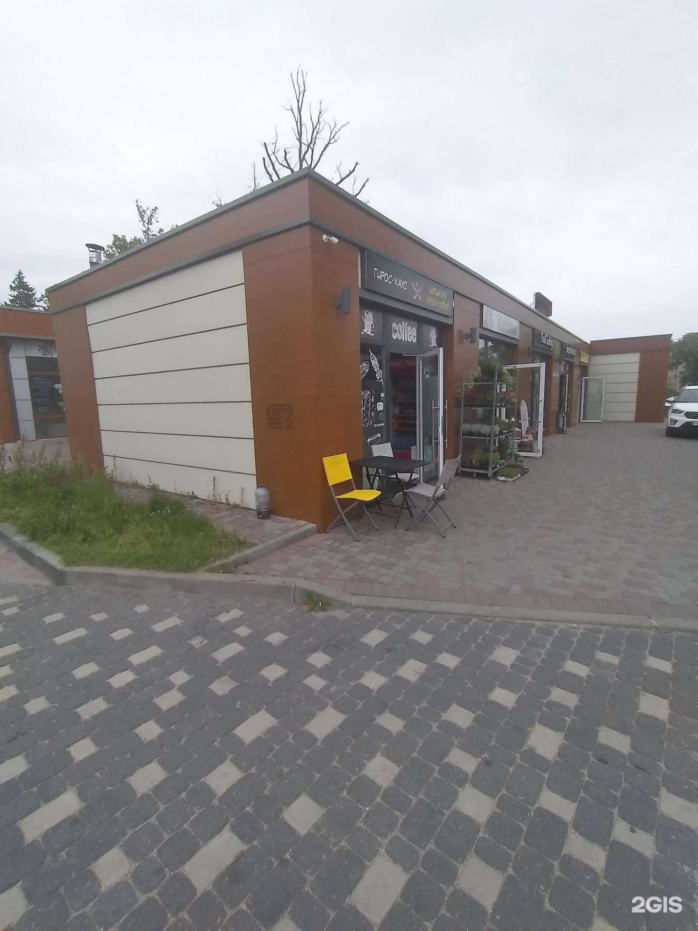 Отзывы на компанию РегионХозТорг в Гурьевске c фото - фотография 2 из 2