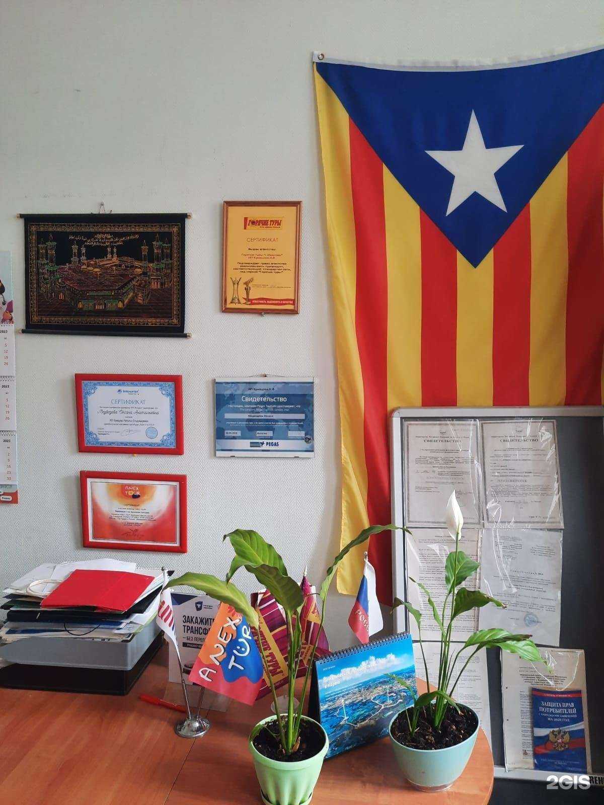 Отзывы на компанию Санта Барбара в Иванове c фото