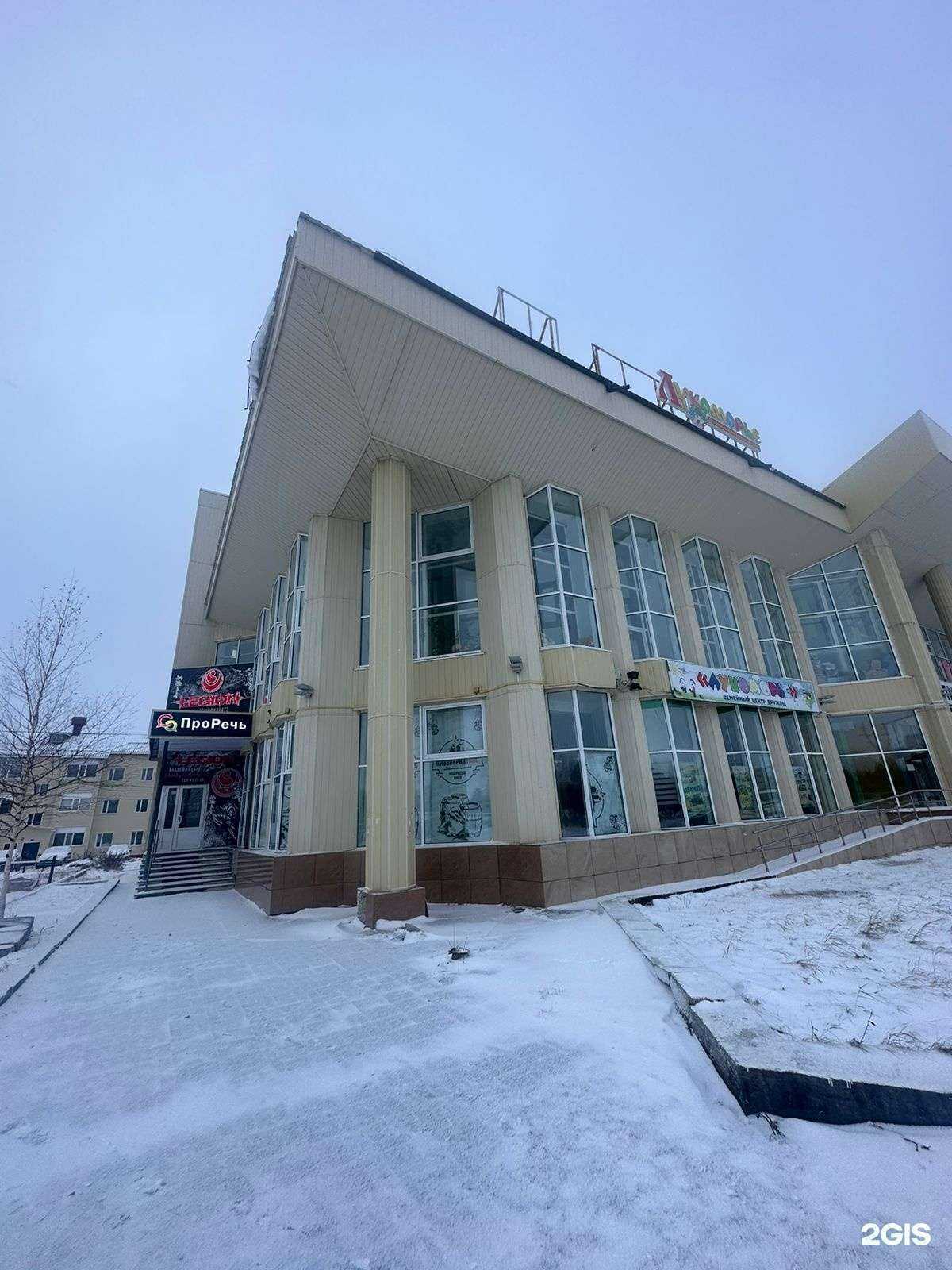 Отзывы на компанию Про-Речь в г. Ноябрьск c фото