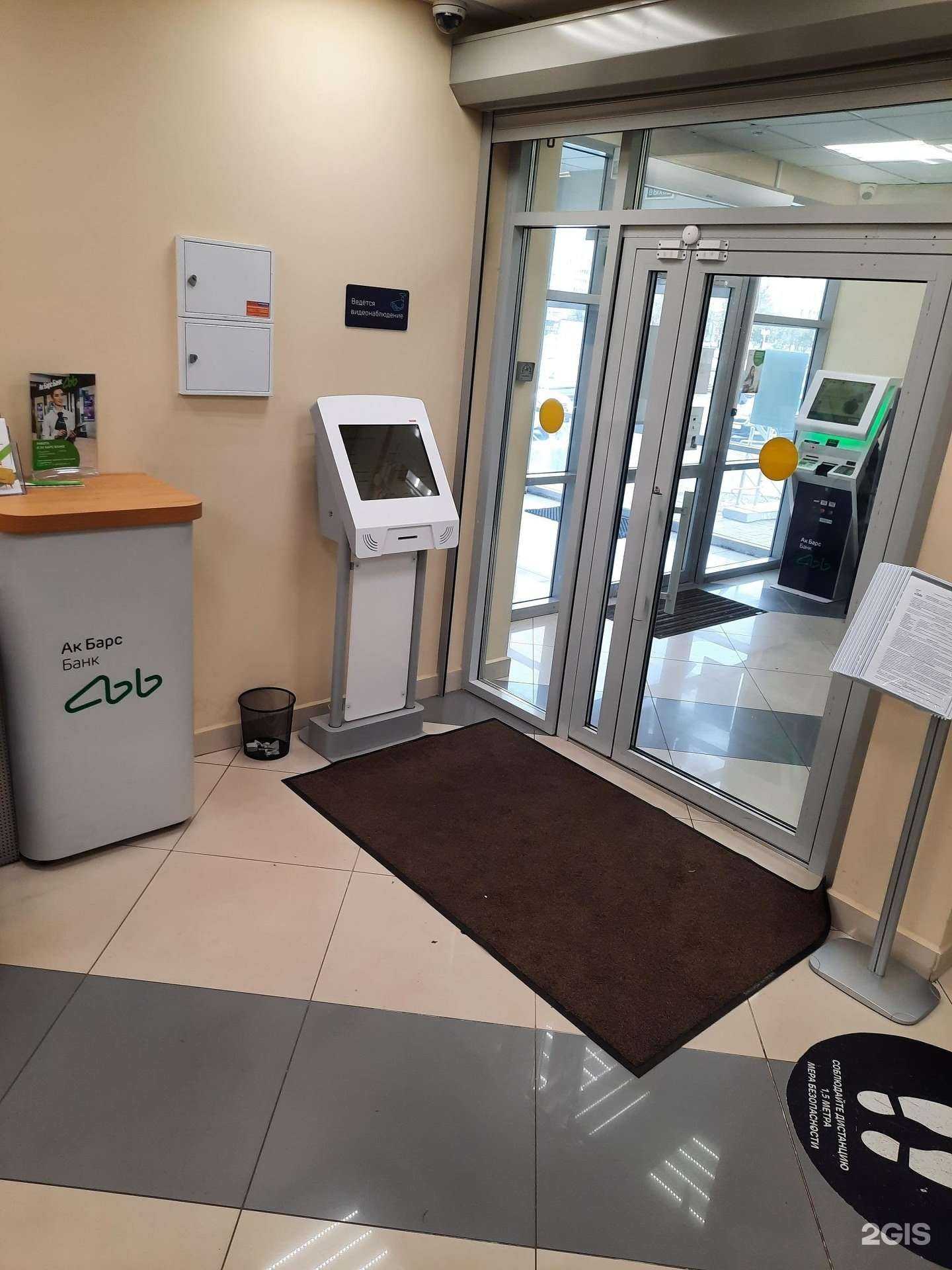 Отзывы на компанию Ак Барс Банк в г. Набережные Челны c фото