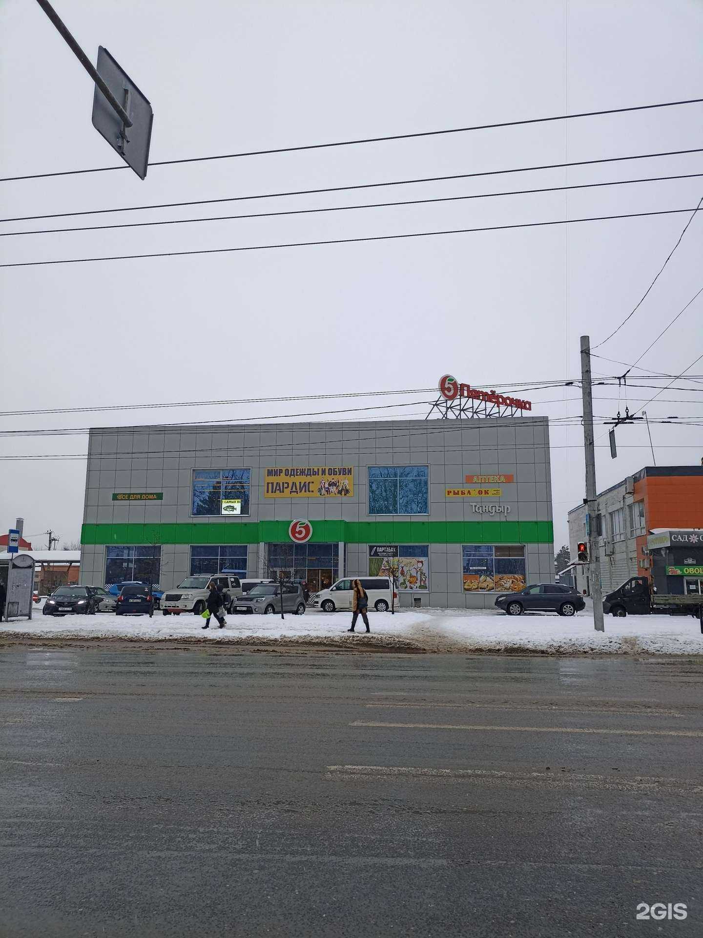 Отзывы на компанию Партабак в Калуге c фото