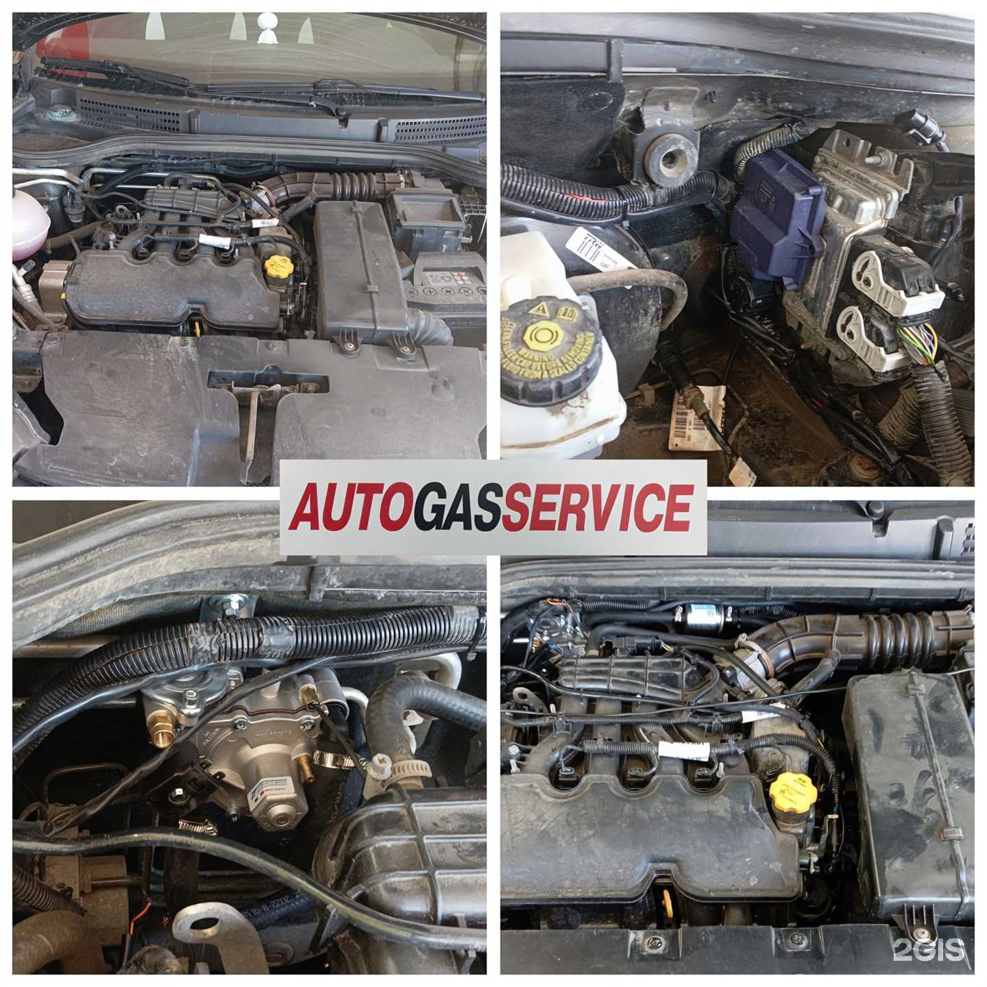 Отзывы на компанию Autogas в г. Уфа c фото