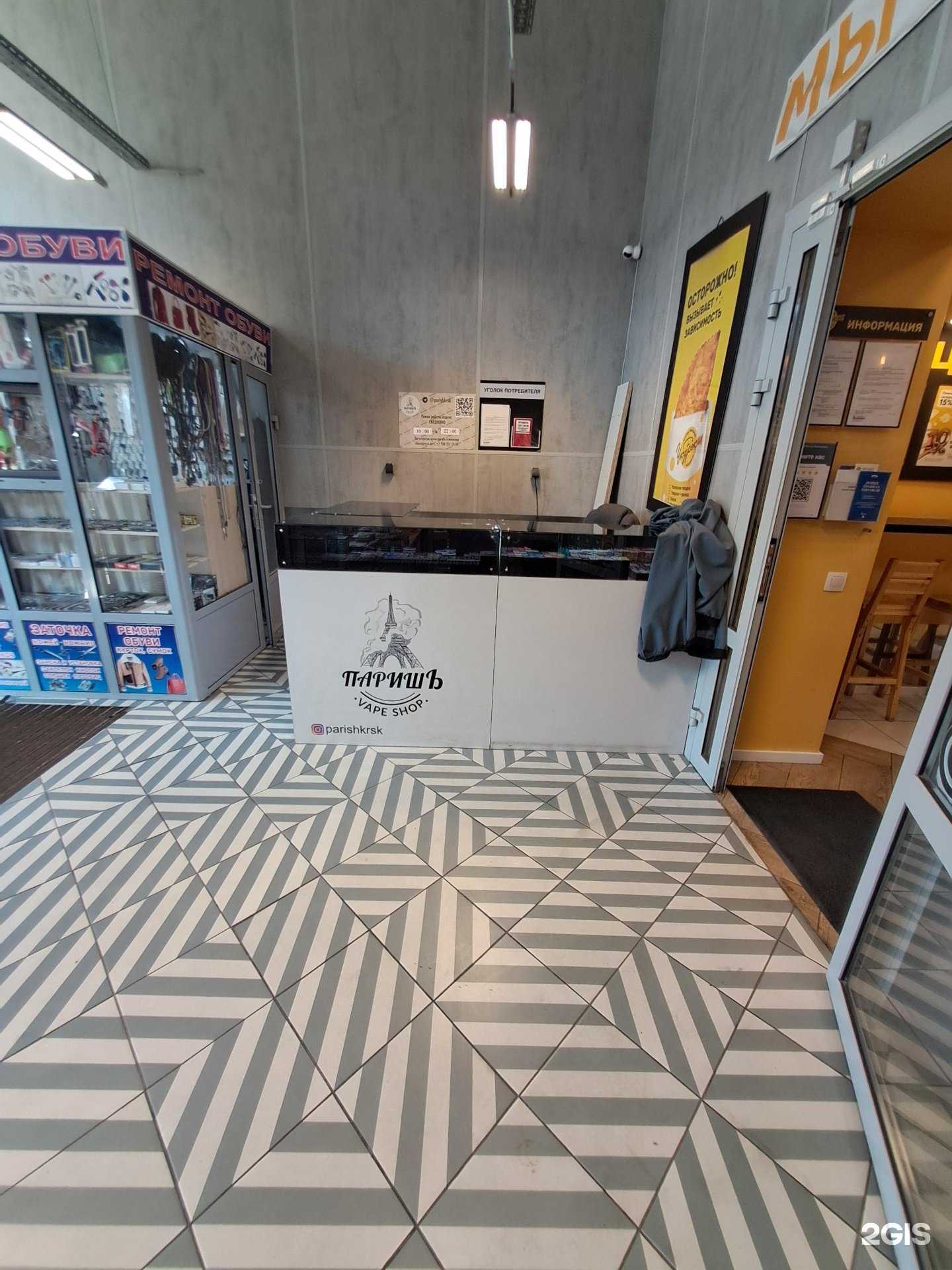 Отзывы на компанию П в г. Красноярск c фото