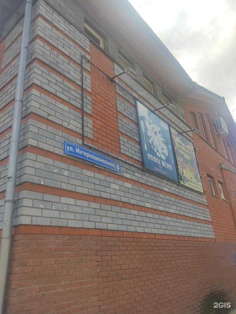 Отзывы на компанию Терма в Боре c фото - фотография 2 из 2