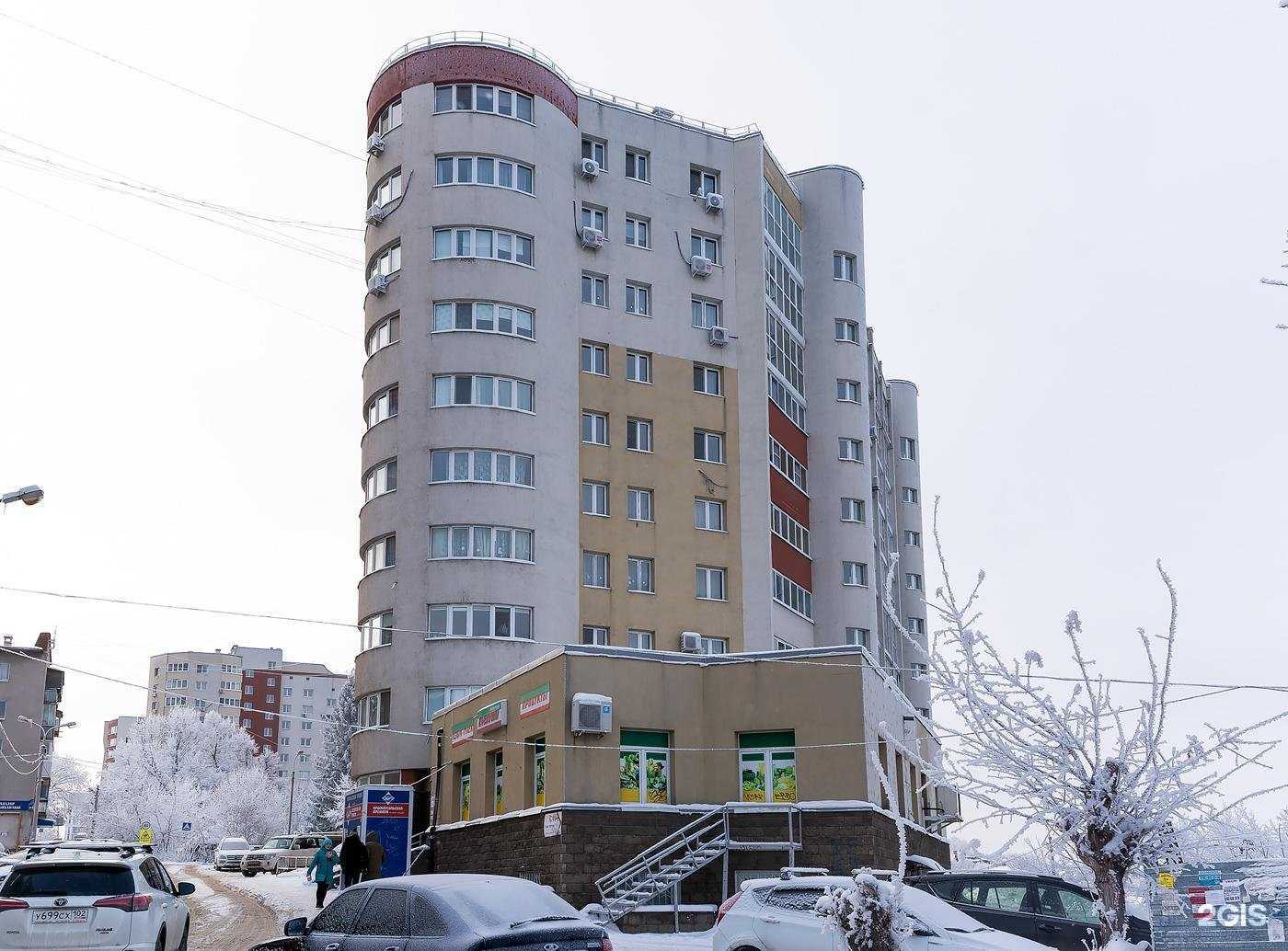 Отзывы на компанию Калиста в Уфе c фото - фотография 2 из 2