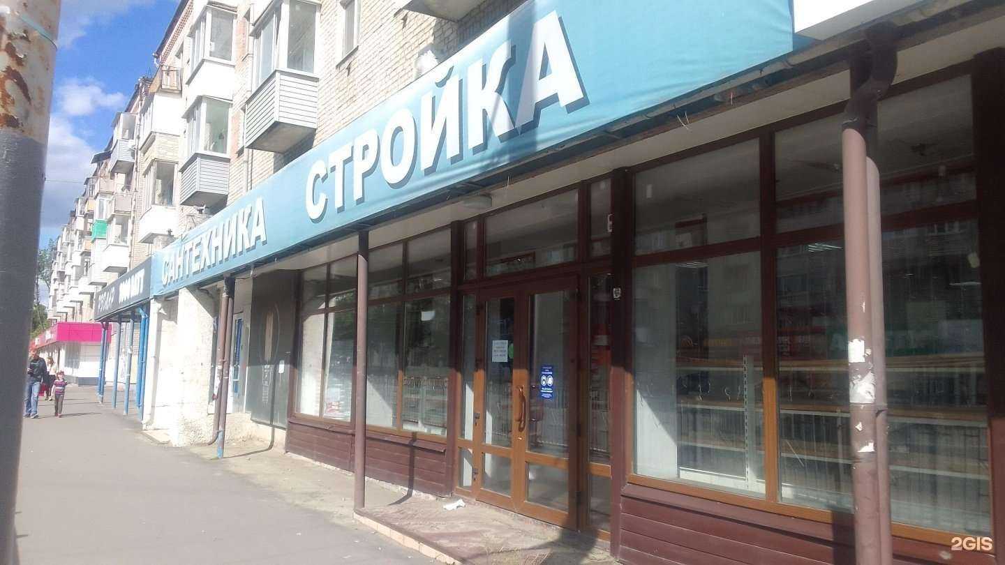 Отзывы на компанию Магазин по продаже инструмента и строительных материалов в Брянске c фото